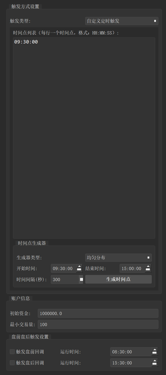 中间面板