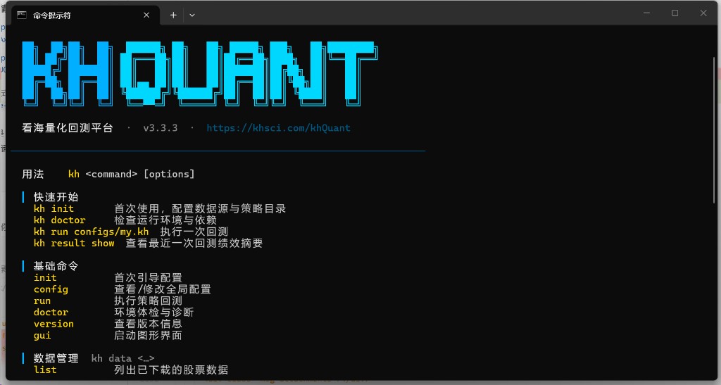 Linux 界面
