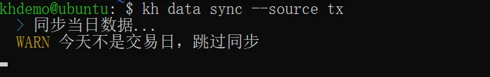实拍:周六运行 kh data sync,提示「今天不是交易日,跳过同步」
