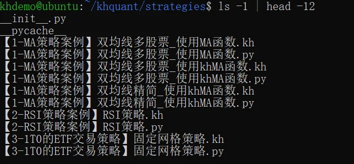 策略目录里的自带示例:每个策略都是同名的 .kh + .py