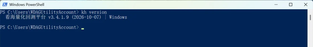 新开的 PowerShell 里运行 kh version
