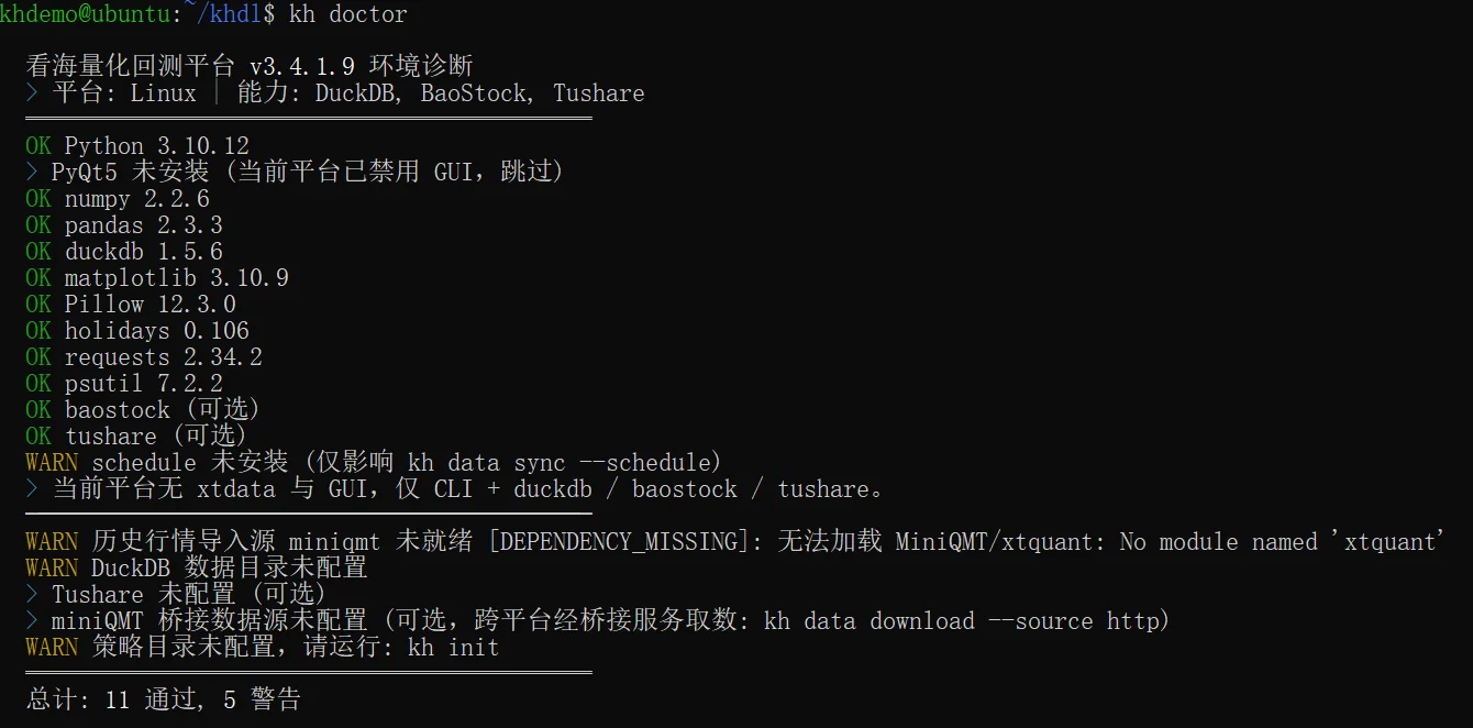 kh init 之前的 kh doctor:依赖齐全,5 条警告