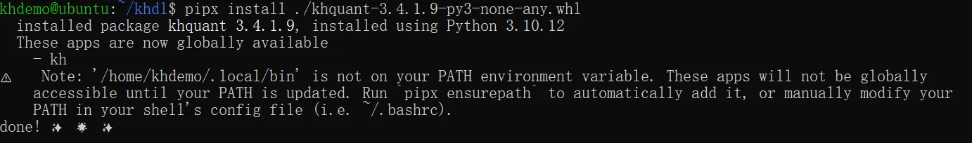 pipx 安装完成;PATH 提示在重新加载终端后消失